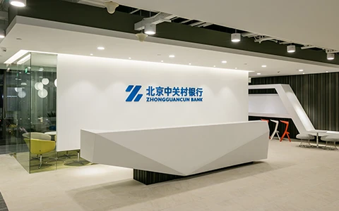 Beijing Zhongguancun Bank | Empowering Financial Innovation with Agile & Elegant Workspaces