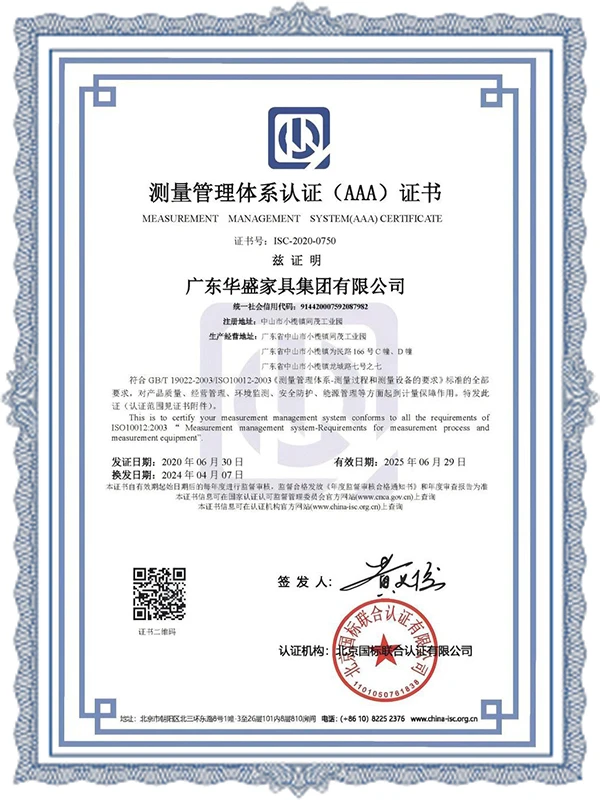 ISO10012