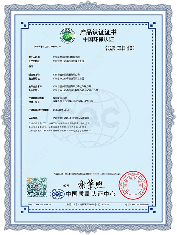 Product Certification Certificate