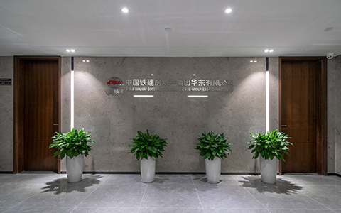 China Railway Construction Corporation (CRCC)