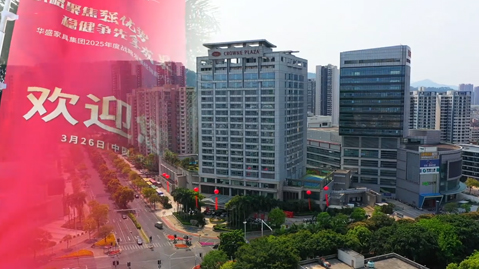 Gaozhuo 2025 Annual Meeting Video